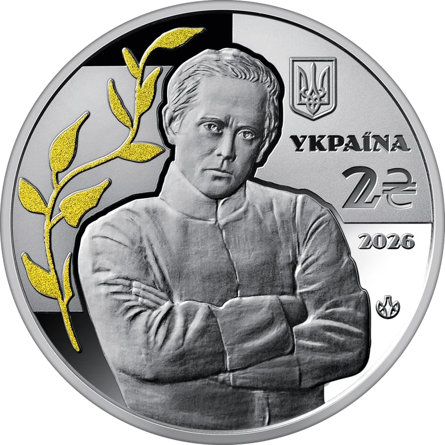 "100-річчя дня пам`яті Симона Петлюри" у сувенірному пакованні