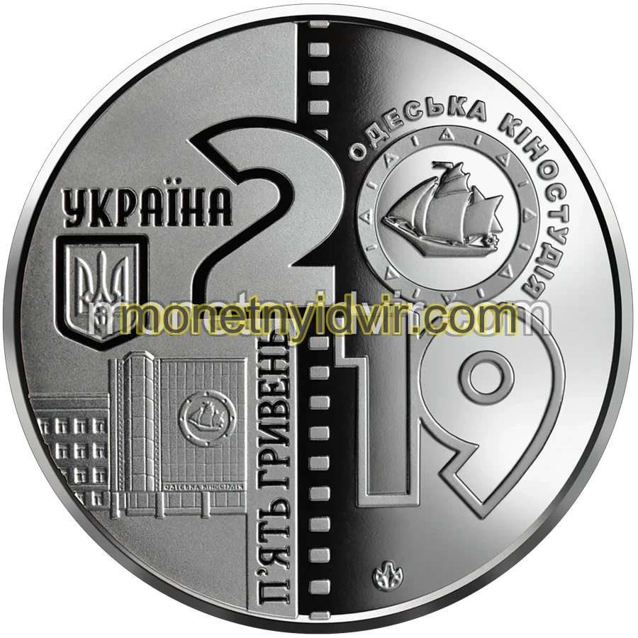 100 років Одеській кіностудії