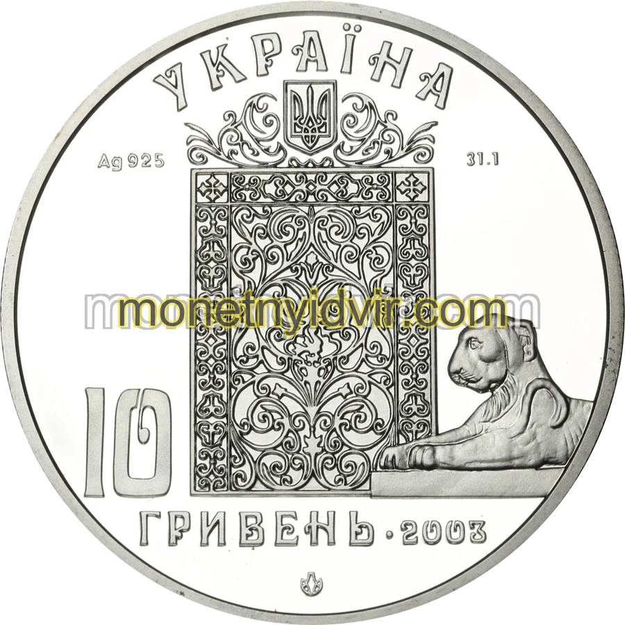 Лівадійський палац