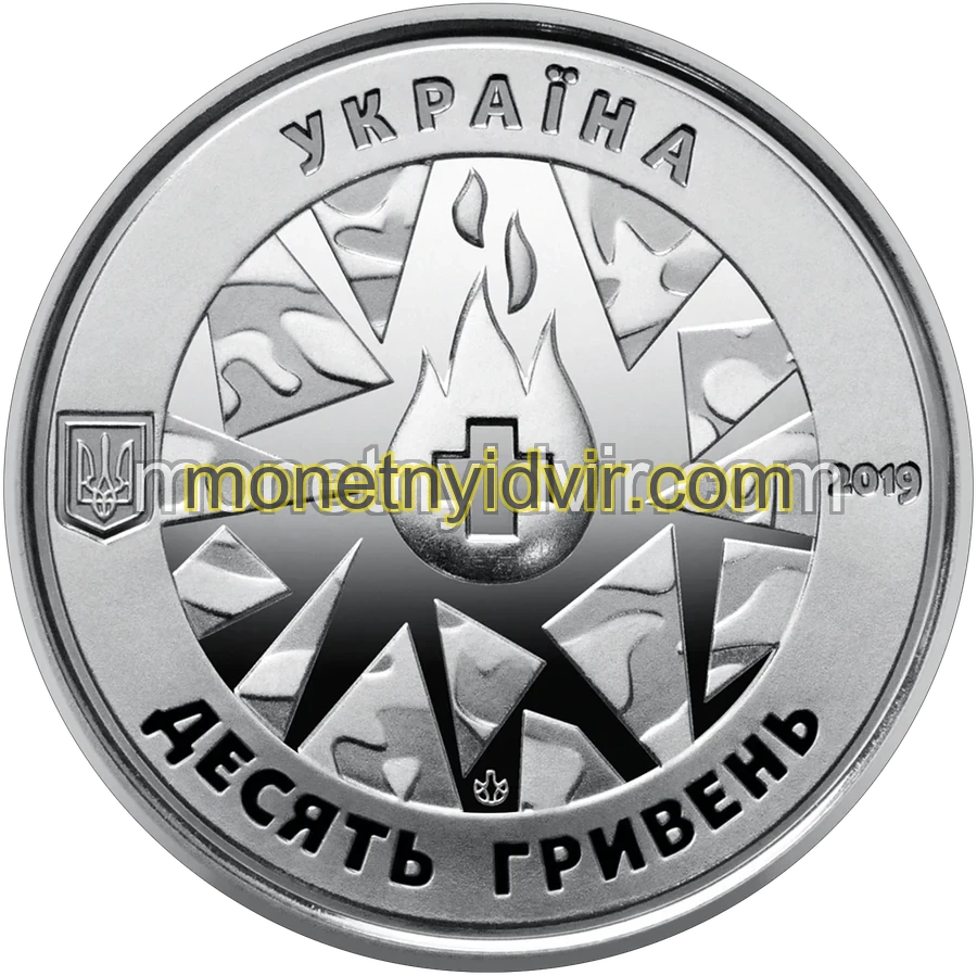 На варті життя (присвячується військовим медикам)