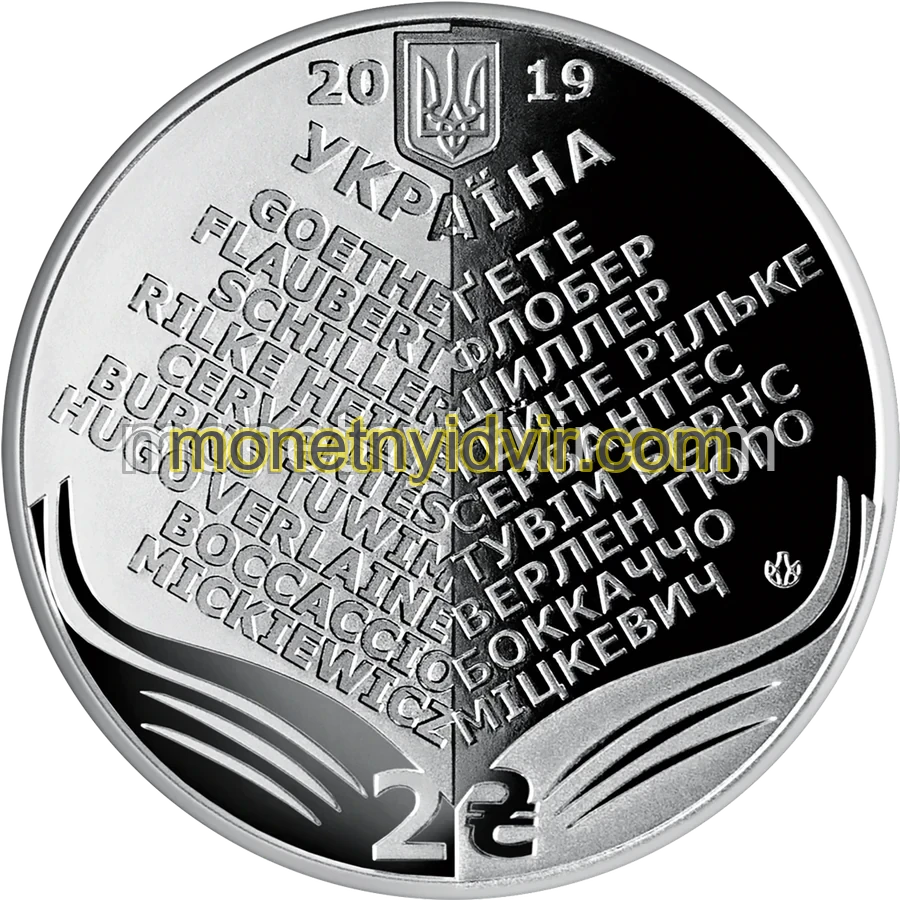 Микола Лукаш