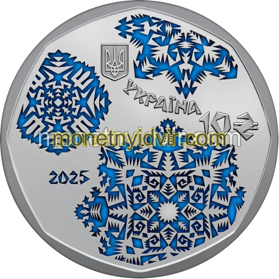 Новорічна іграшка