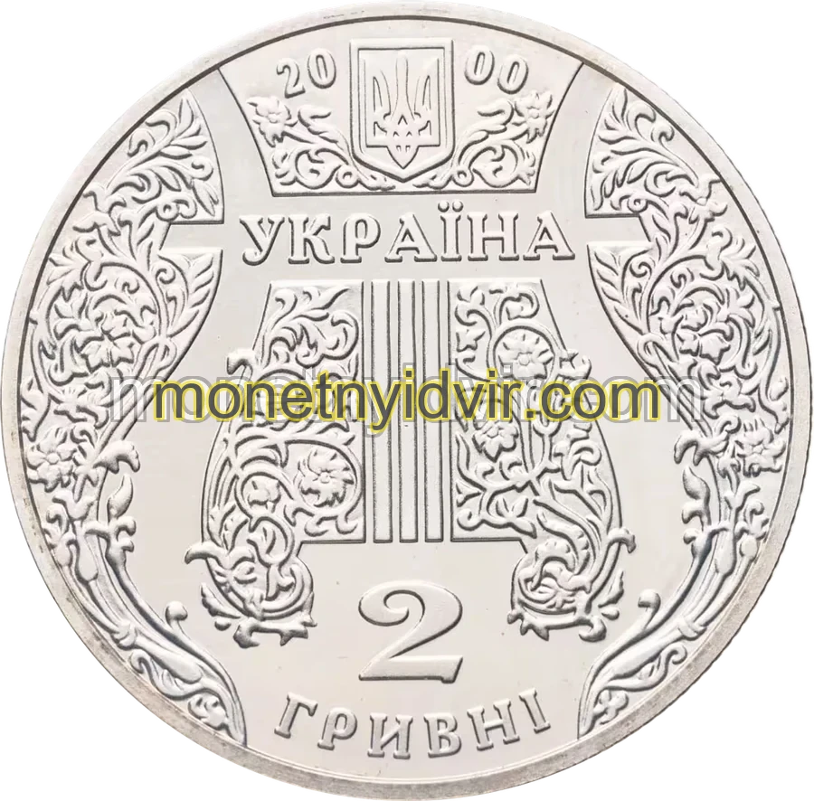 Іван Козловський