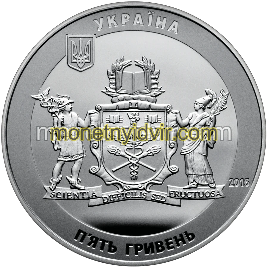 70 років Київському національному торговельно-економічному університету