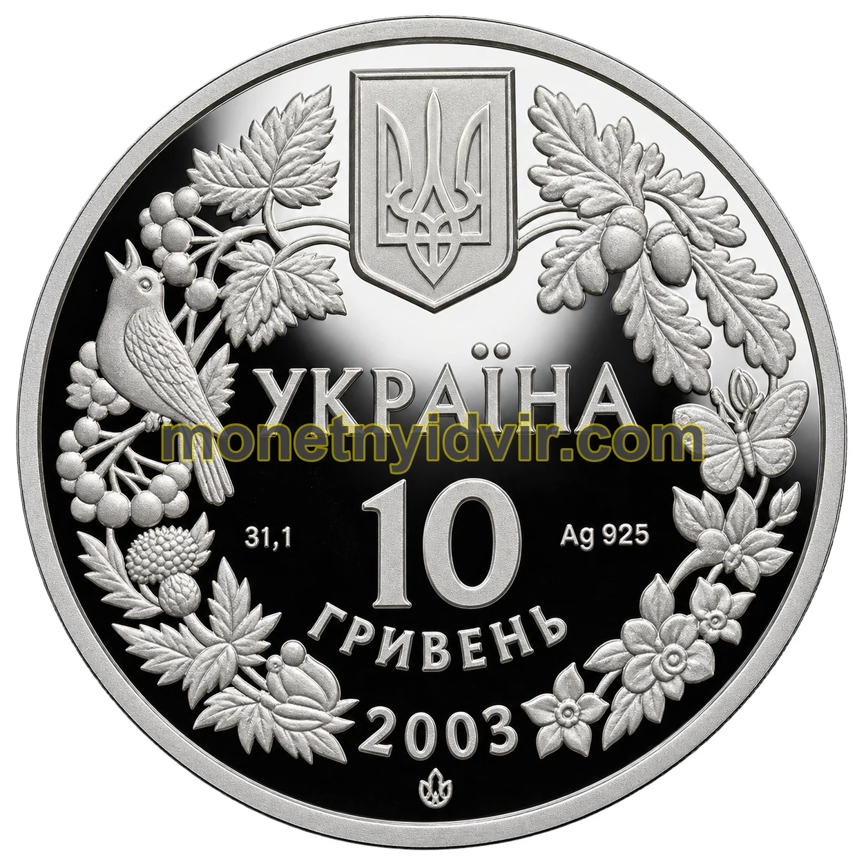 Морський коник