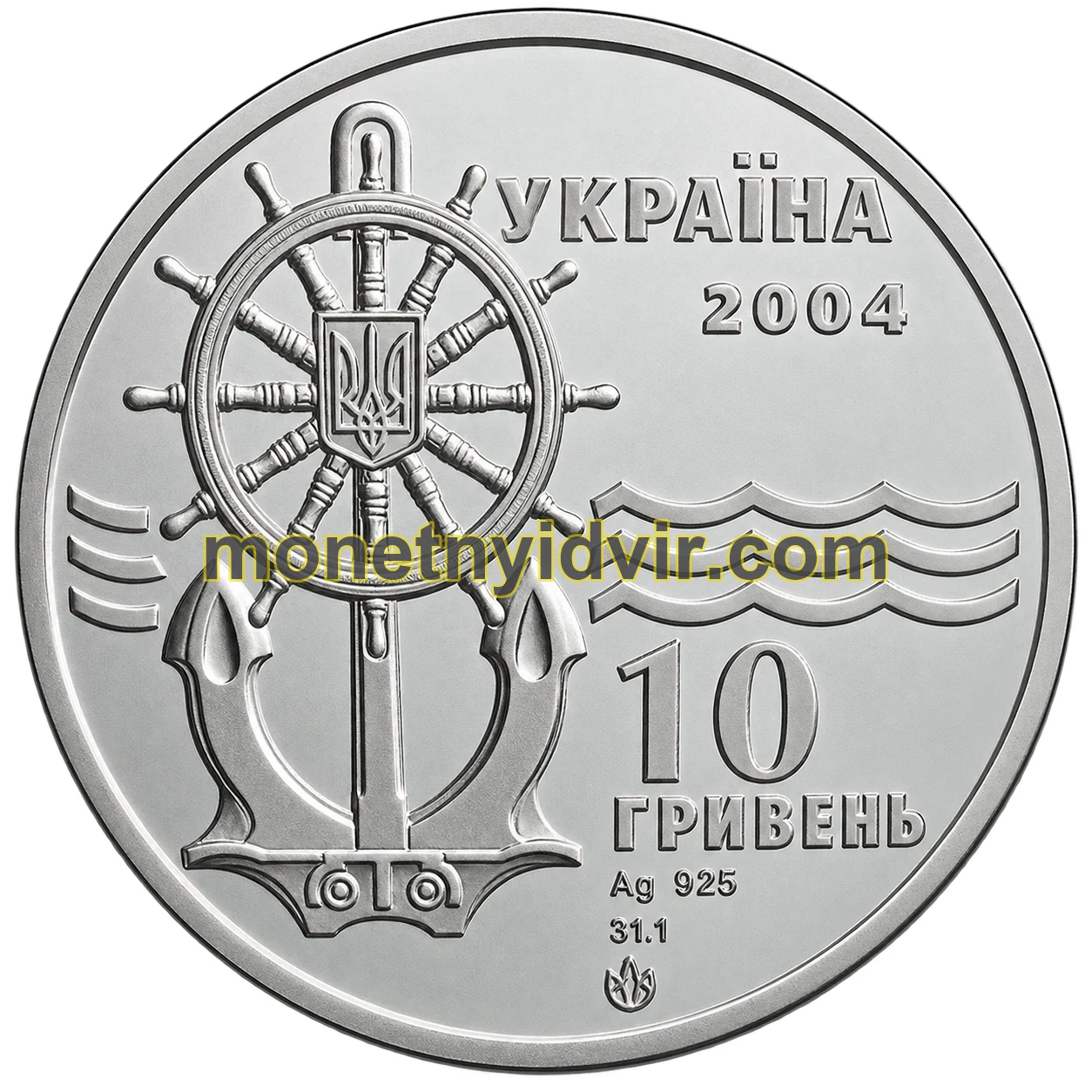 Криголам `Капітан Бєлоусов`