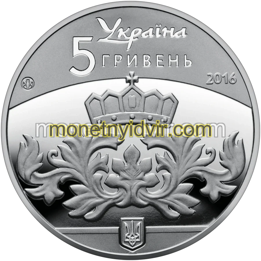 Київська Русь