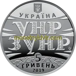 100 років Акту Злуки - соборності українських земель