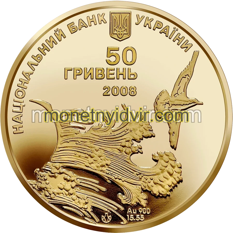 Ластівчине гніздо