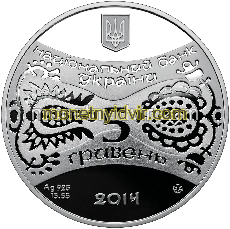 Рік Коня
