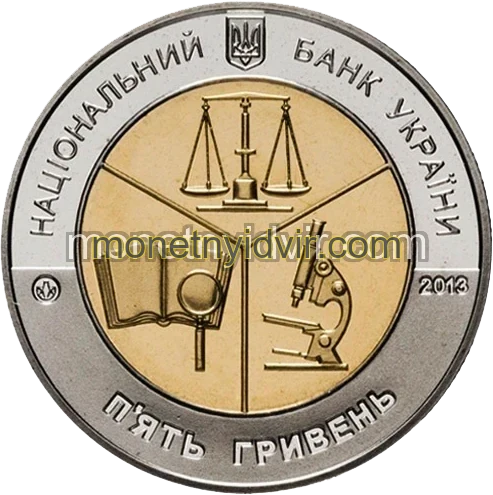 100 років Київському науково-дослідному інституту судових експертиз