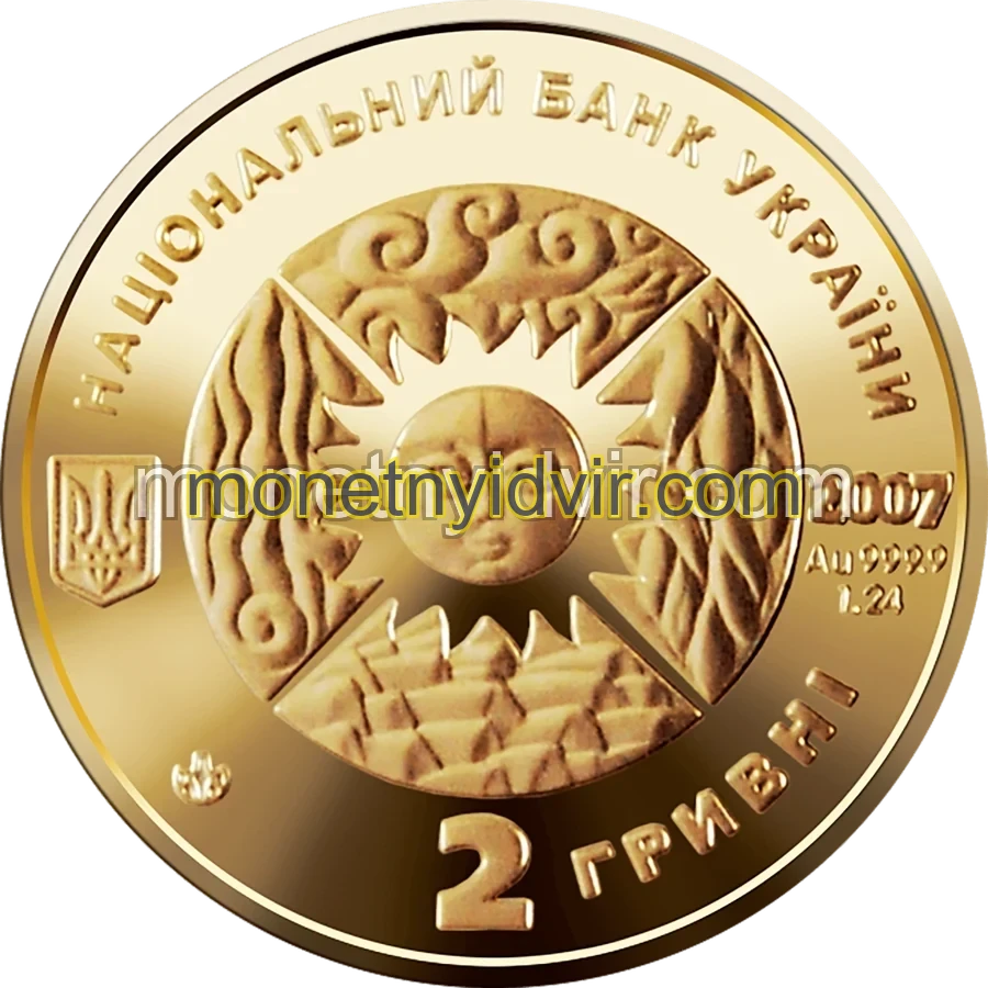 Скорпіон