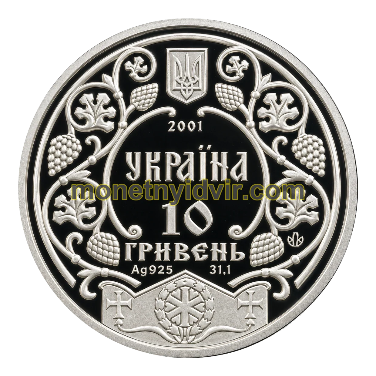 Ярослав Мудрий