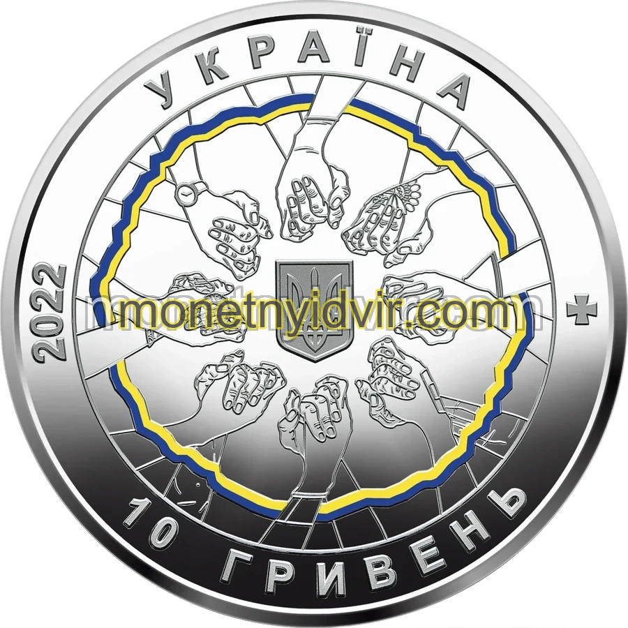 В єдності - сила
