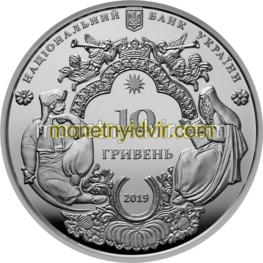 Мгарський Спасо-Преображенський монастир