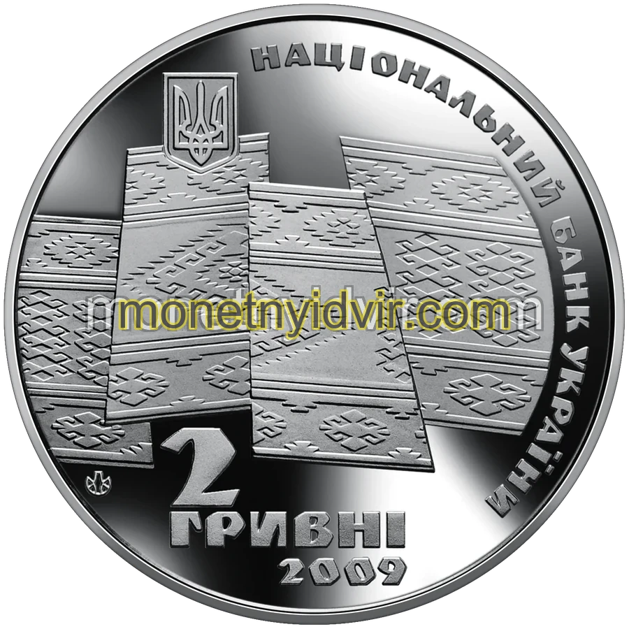 70 років проголошення Карпатської України