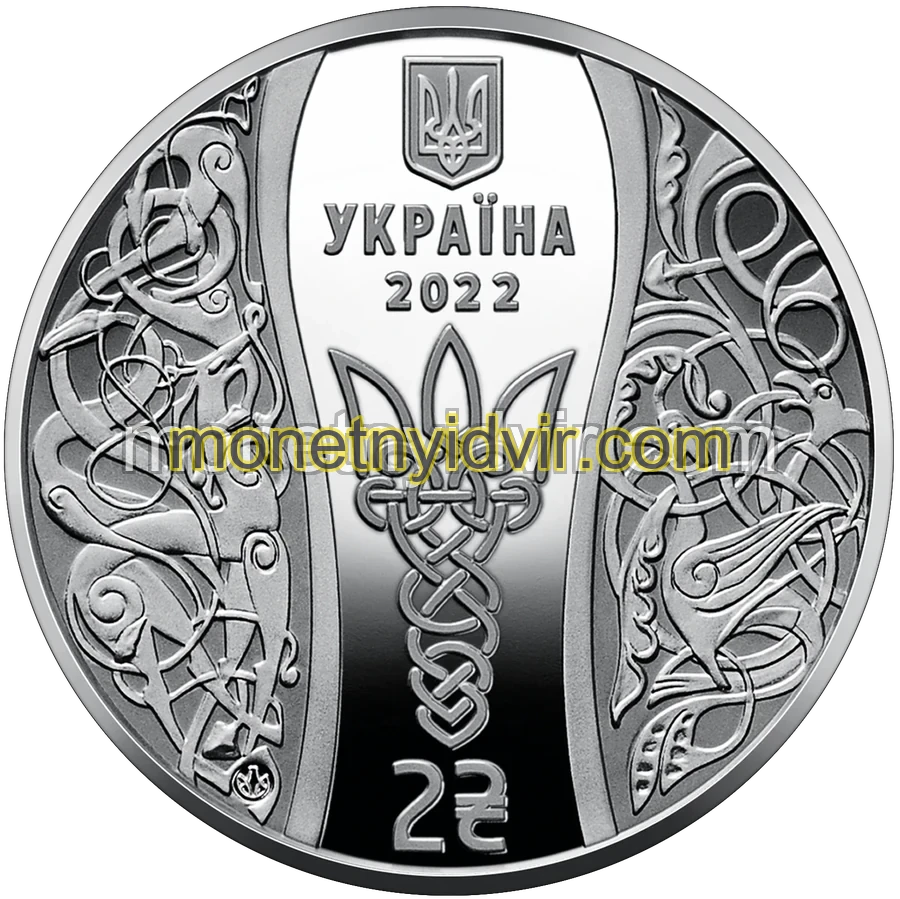 Єлизавета Ярославна