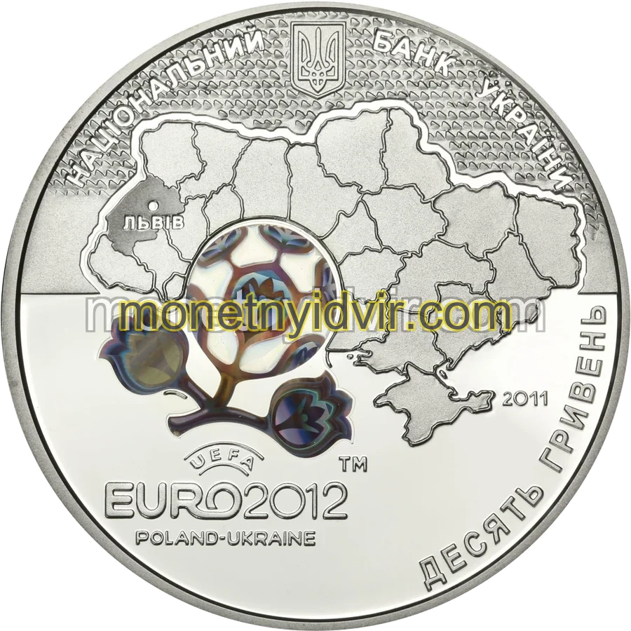 Фінальний турнір чемпіонату Європи з футболу 2012. Місто Львів