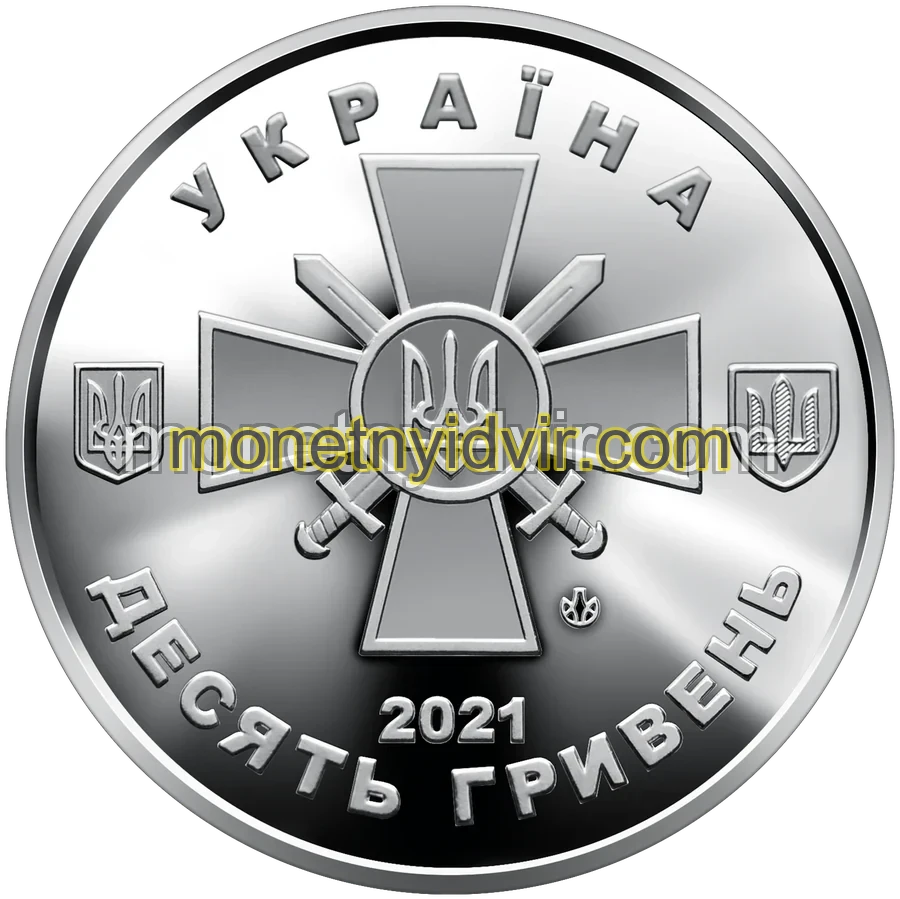 Сухопутні війська Збройних Сил України