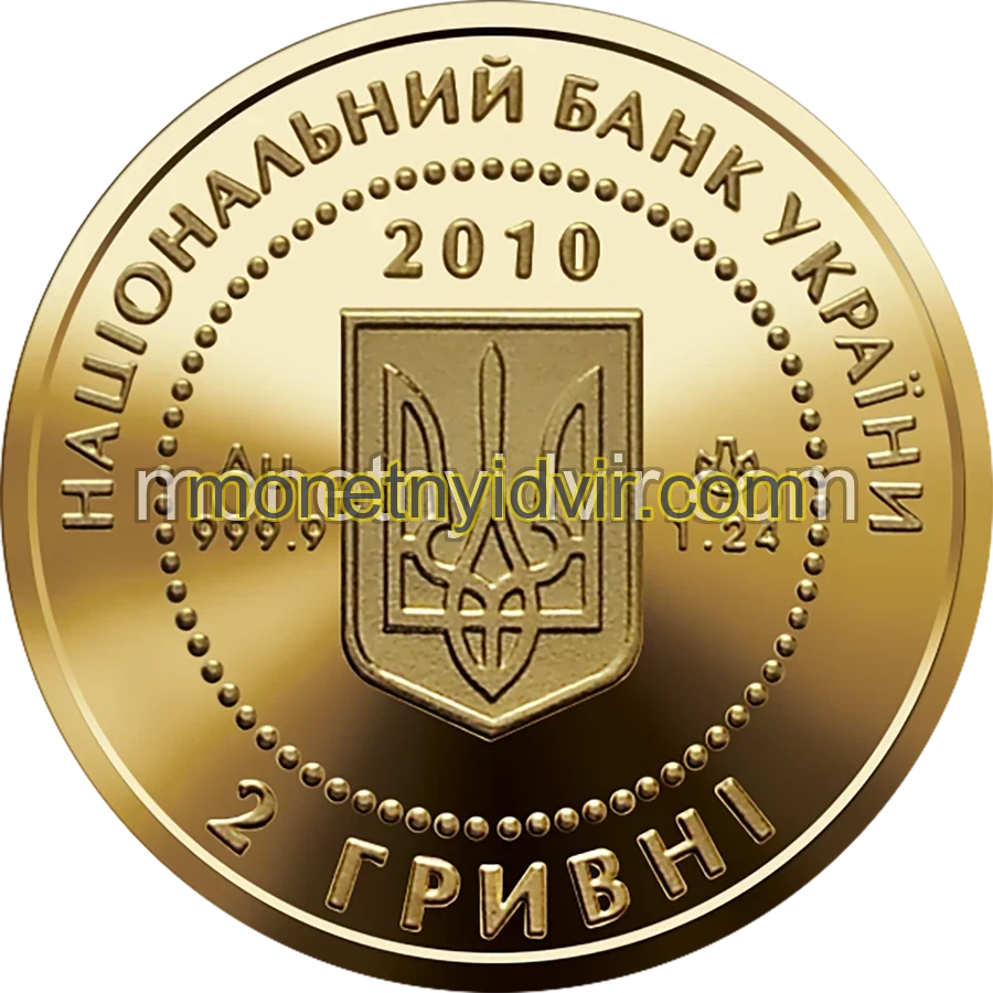 Калина червона