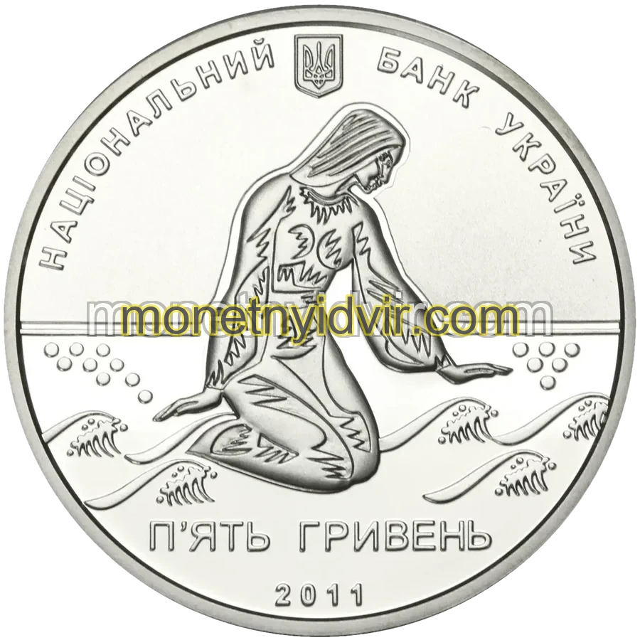 Чайка Дніпрова