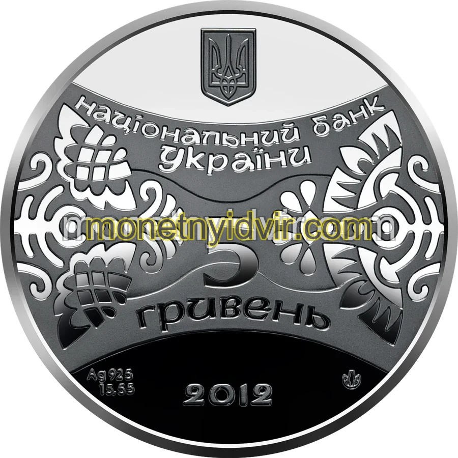 Рік Дракона