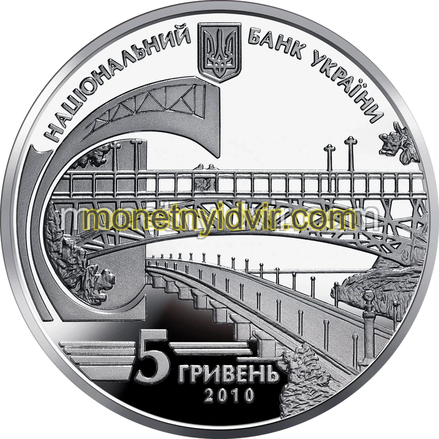 Євген Патон