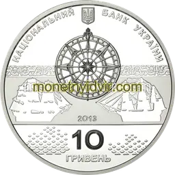 Линейный корабль Слава Екатерины