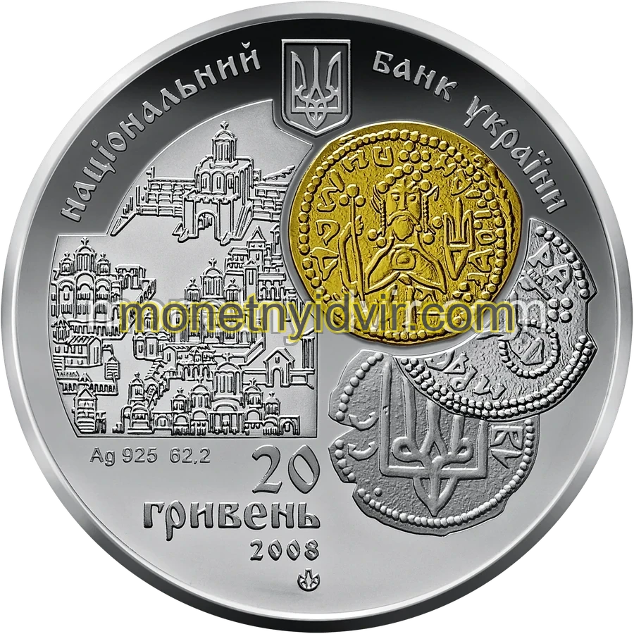 Тисячоліття монетного карбування в Києві