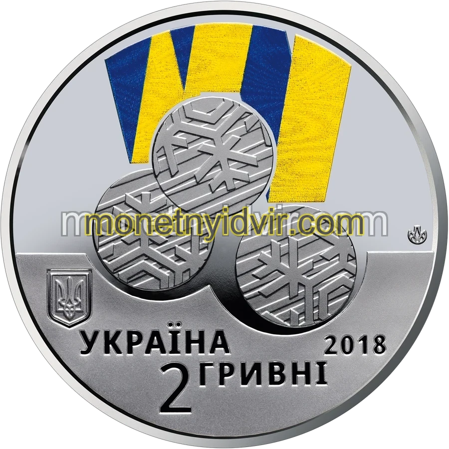 ХІІ зимові Паралімпійські ігри
