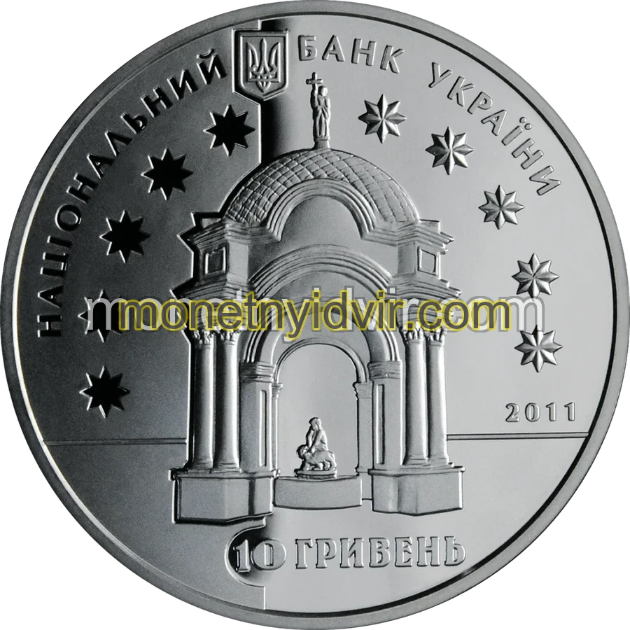 Родина Григоровичів-Барських