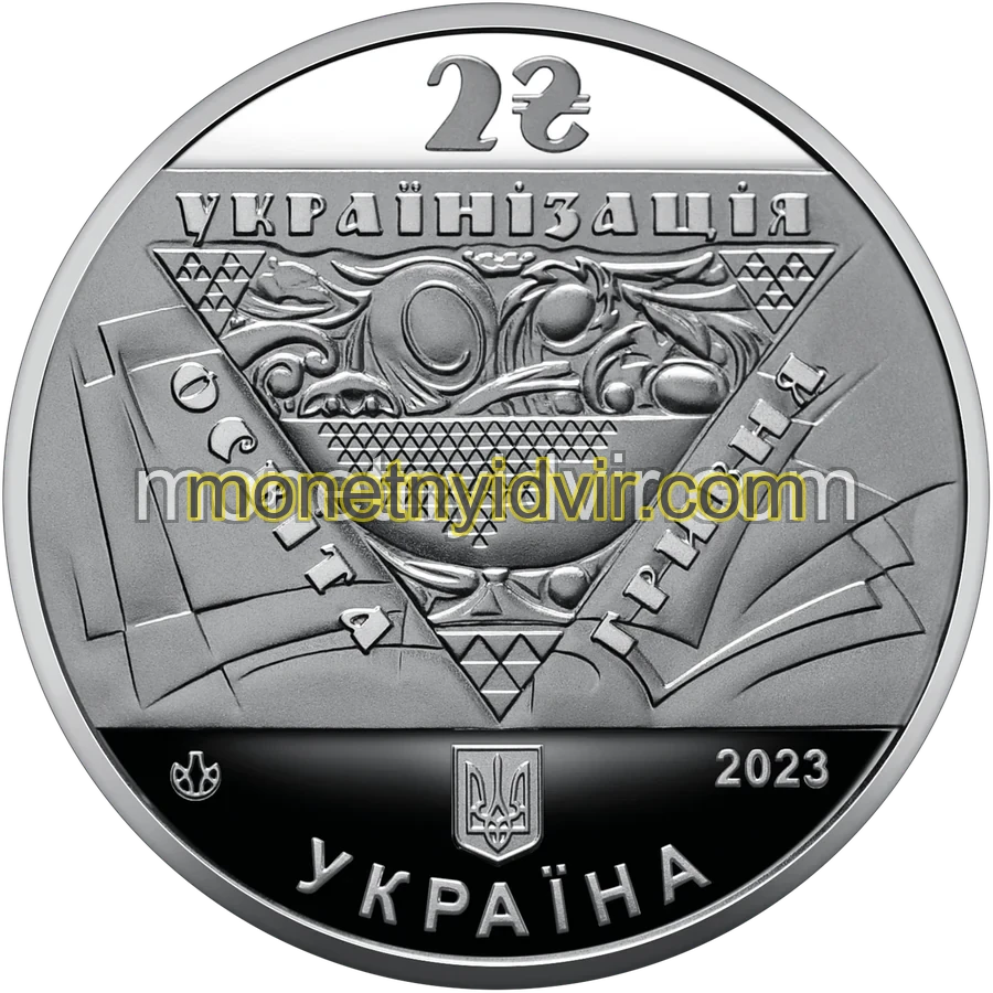 Павло Скоропадський