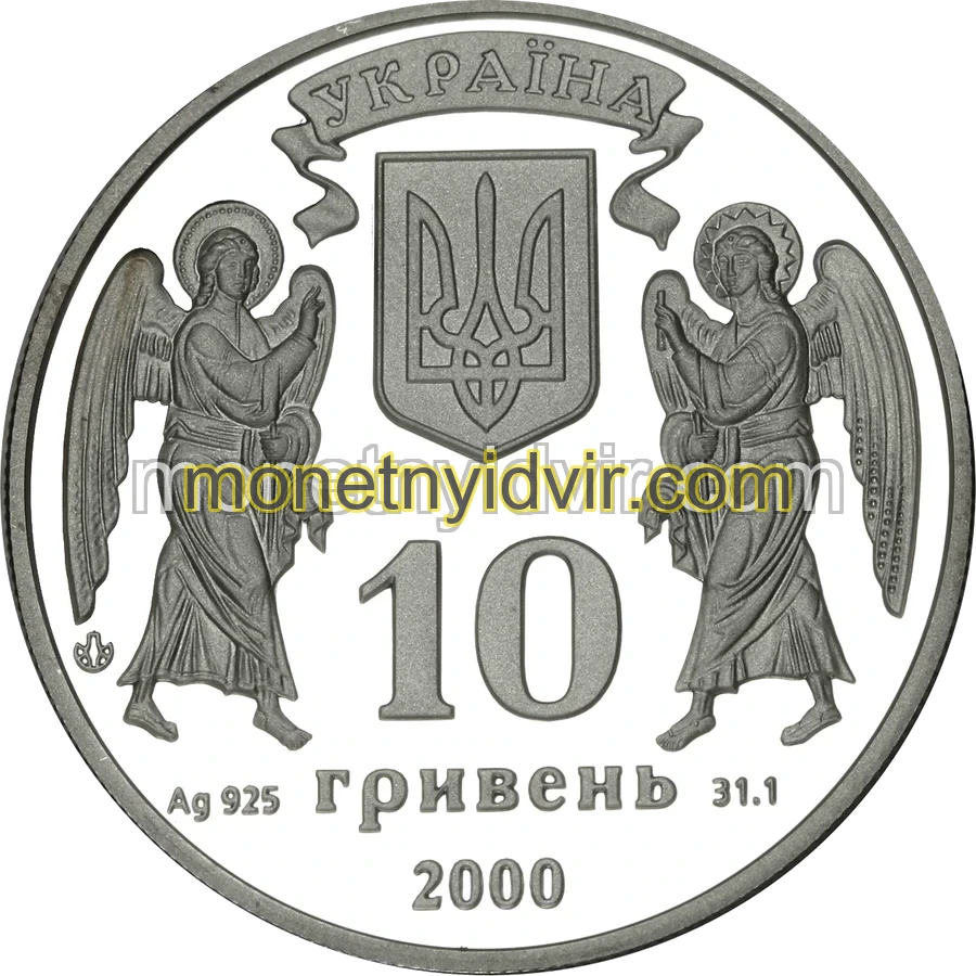 Хрещення Русі