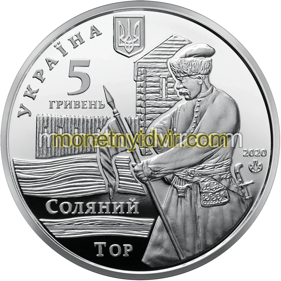 Місто Слов`янськ