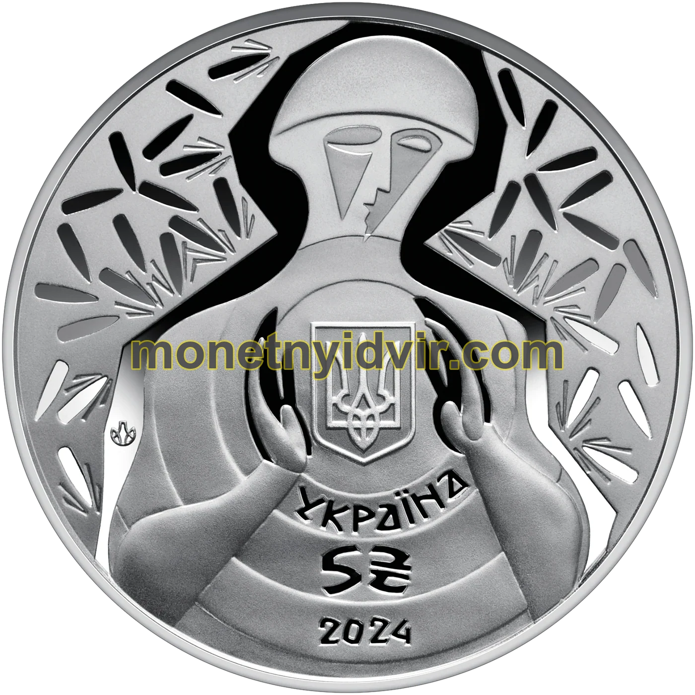 Ні куля, ні шабля!