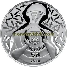 Ні куля, ні шабля!