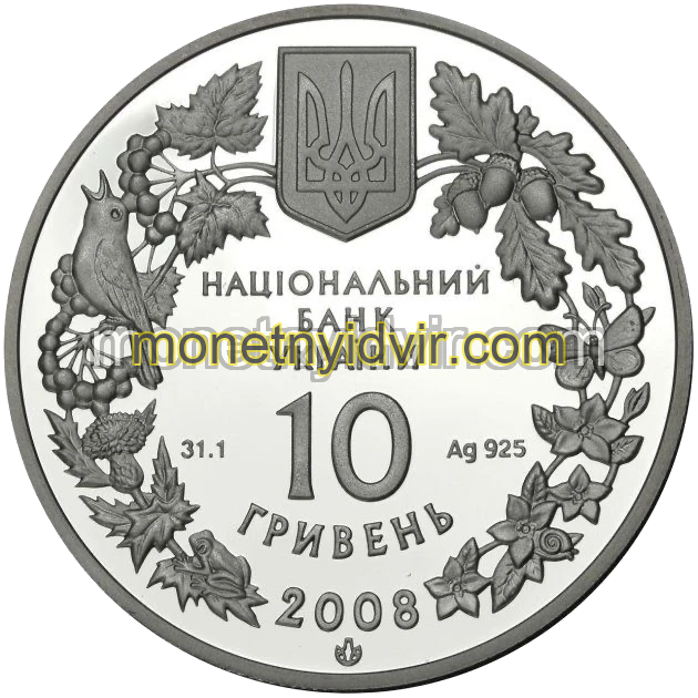 Гриф чорний