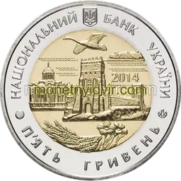 75 years of the Volyn Oblast
