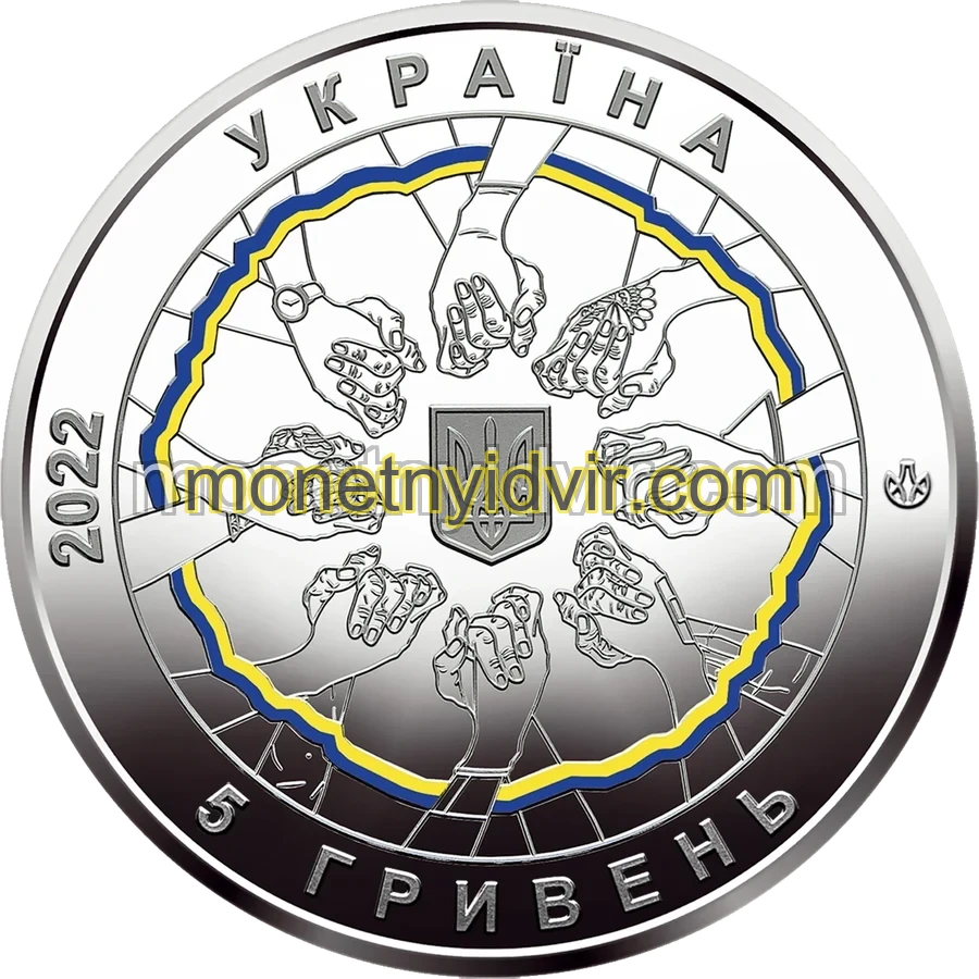 В єдності - сила