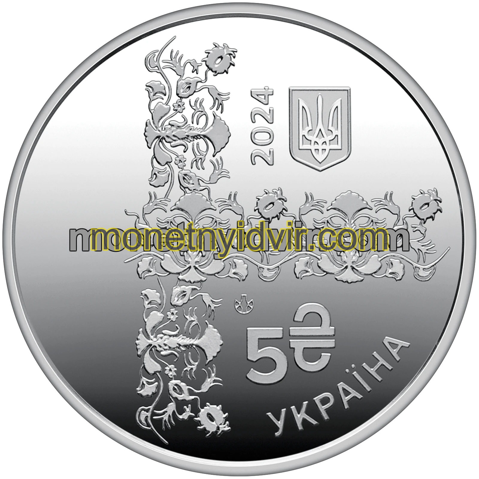 Абсолютний