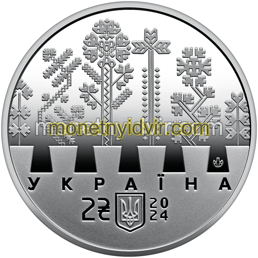 Світло добра і любові (Олена Пчілка 1849 – 1930)