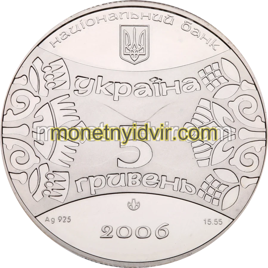 Рік Собаки