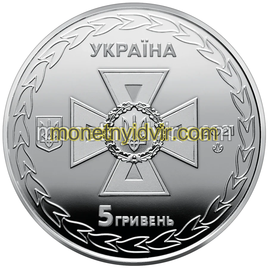 Українські рятівники