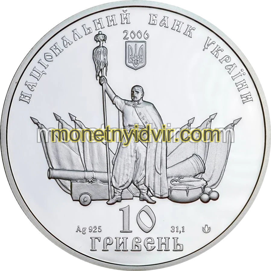 Чигирин