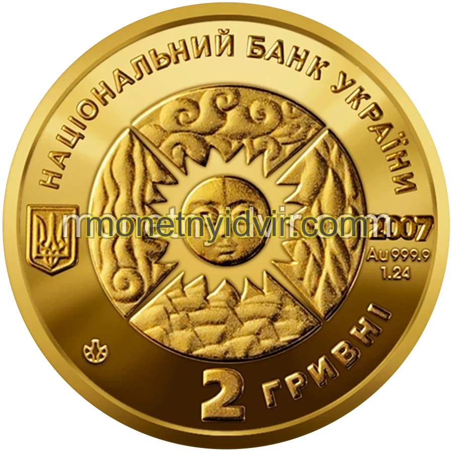 Стрілець