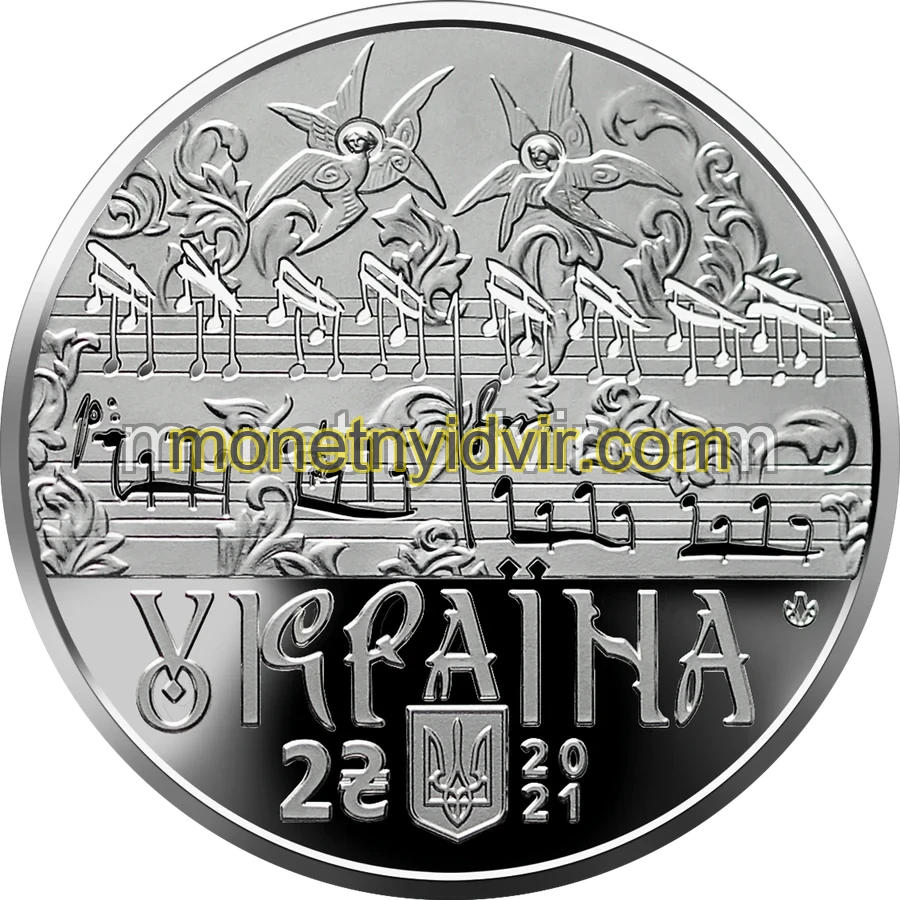 Дмитро Бортнянський