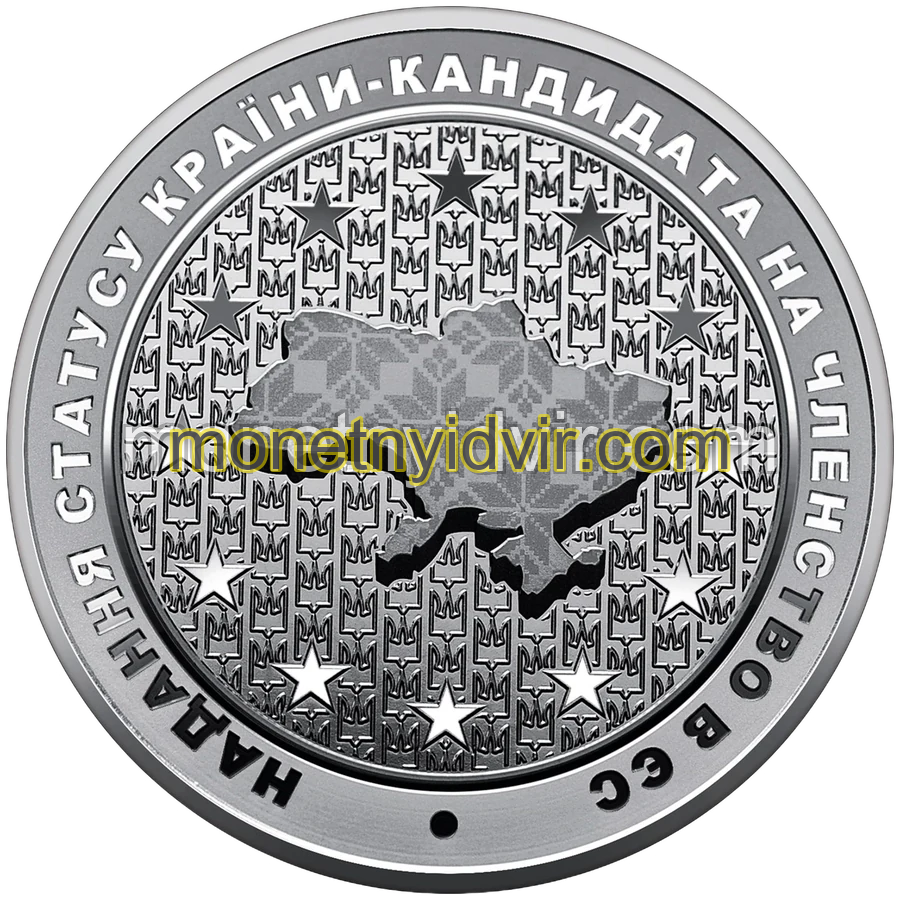 Надання статусу країни-кандидата на членство в ЄС
