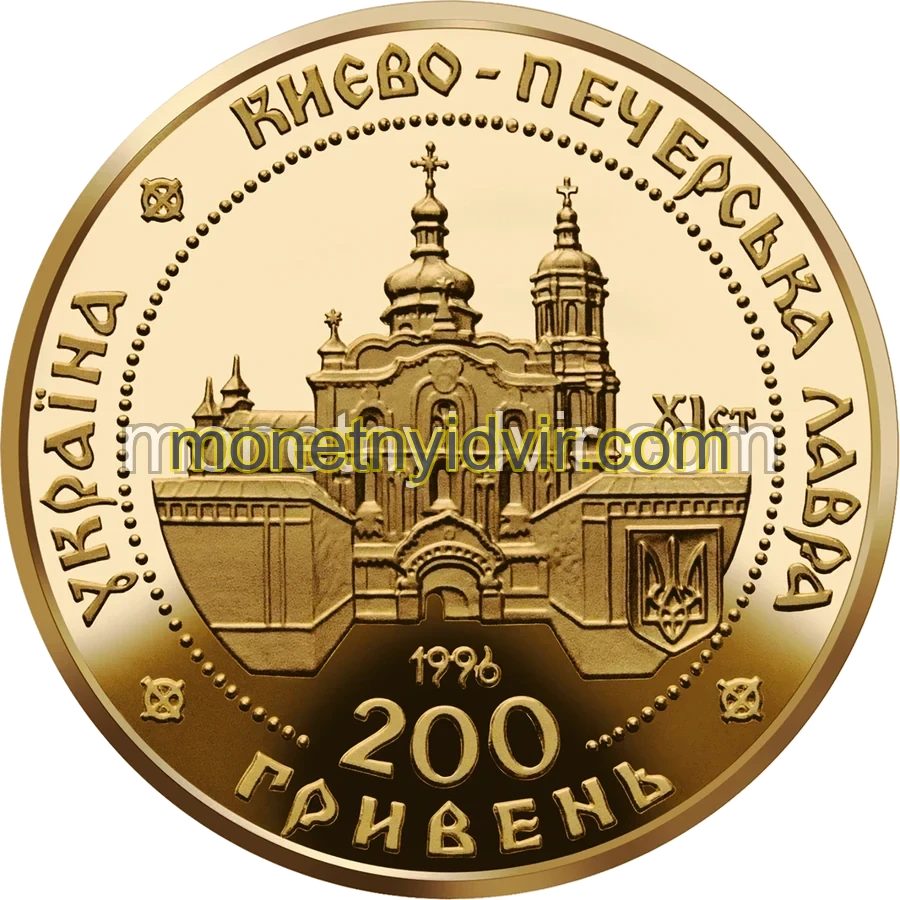 Києво-Печерська лавра