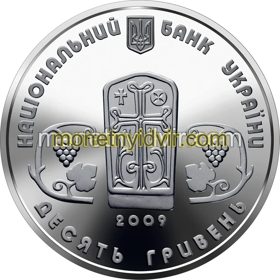 Монастир Сурб Хач