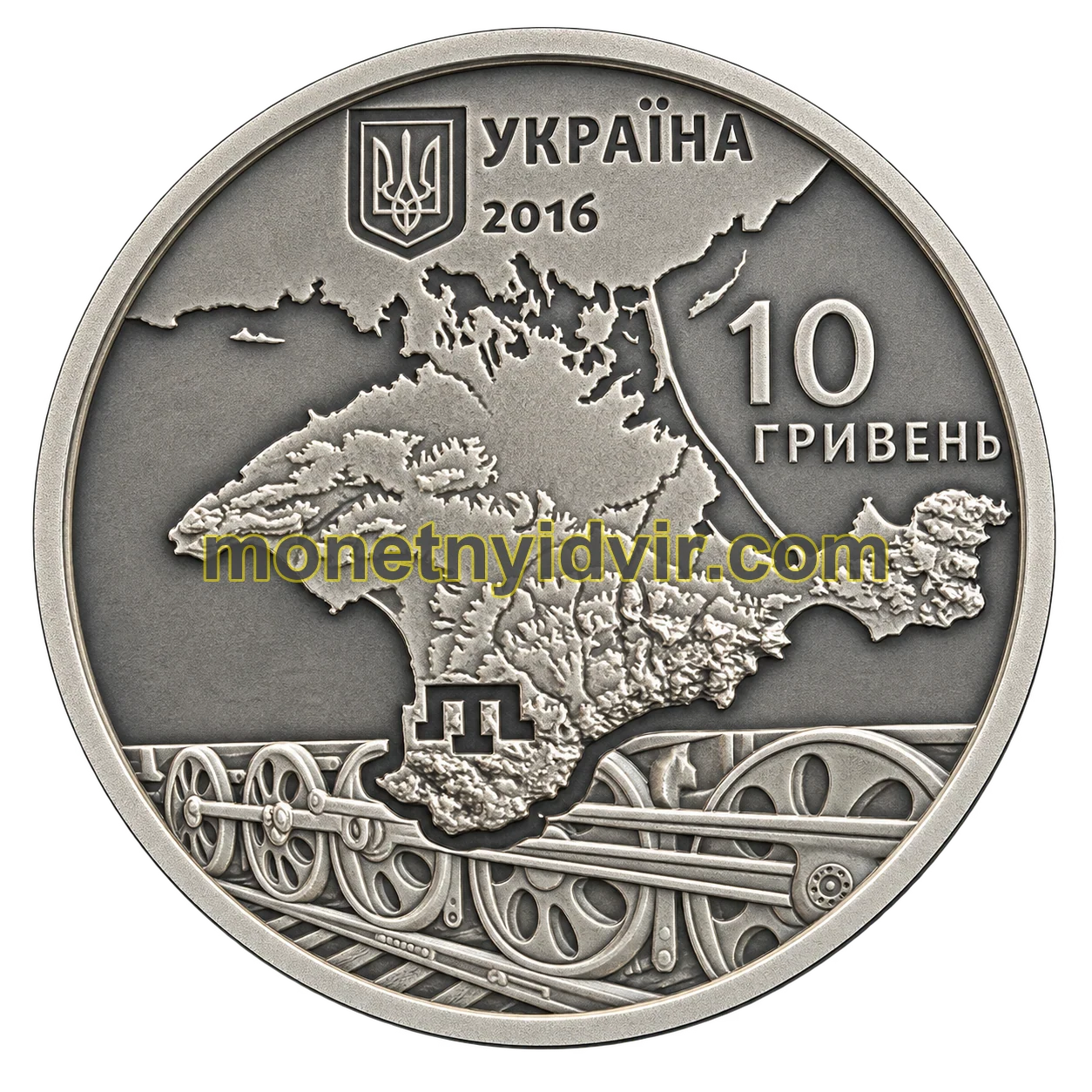 Пам`яті жертв геноциду кримськотатарського народу